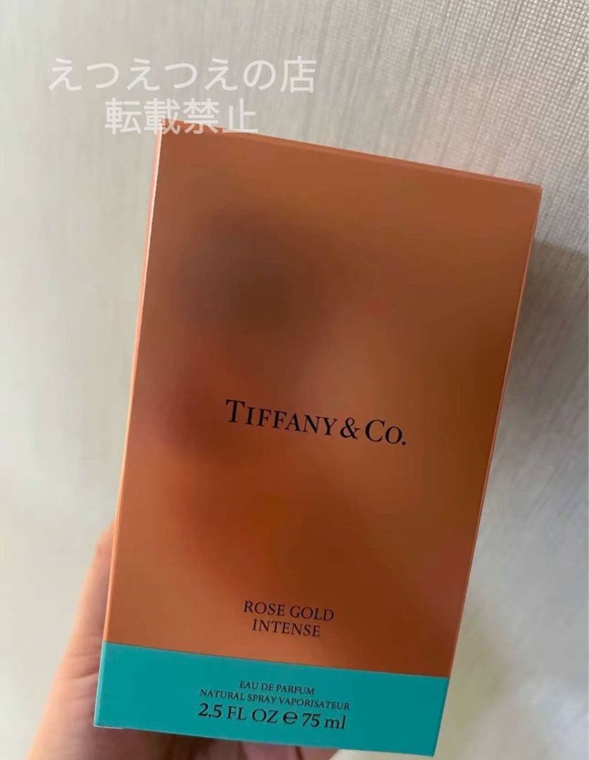 ⭐️新品未開封⭐️ティファニー ローズゴールド インテンス オードパルファム75ml
