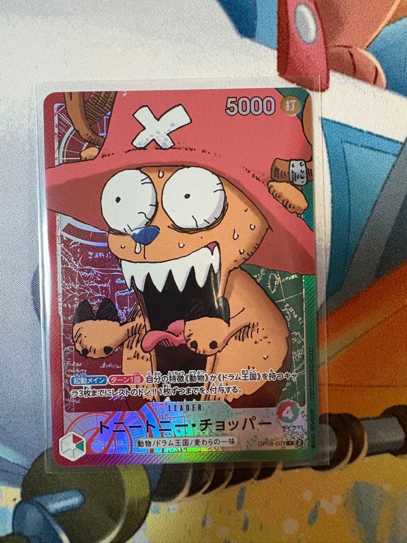 チョッパー　リーパラ　ONE PIECE BASE ワンピースカード チョッパー リーパラ 金 - メルカリ