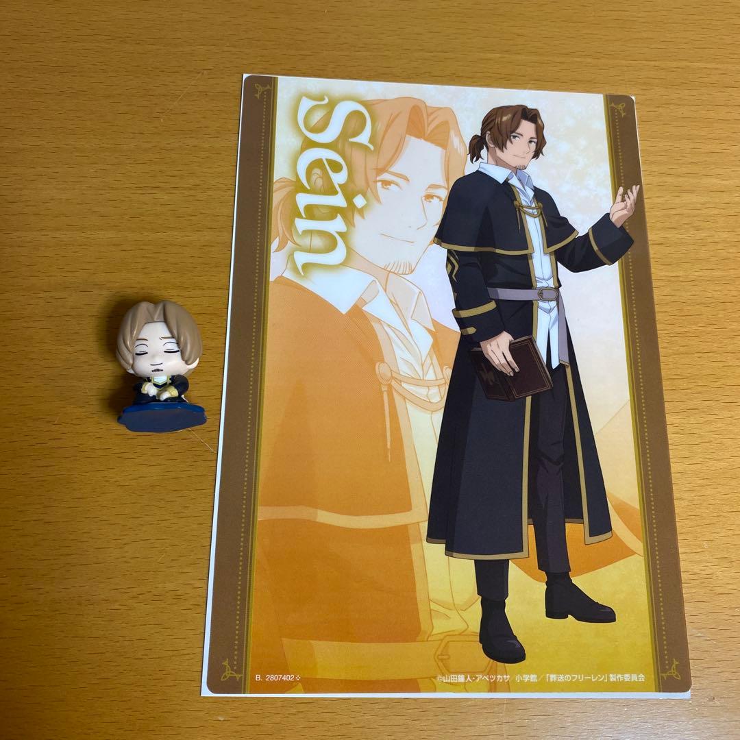 葬送のフリーレン ザイン - メルカリ