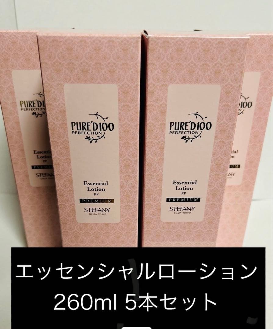 ステファニー化粧品　エッセンシャルローション260ml 5本