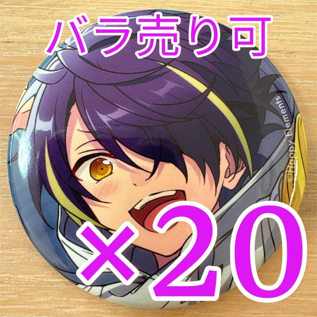仙石忍 あんスタ コレクション 缶バッジ 2024 Nov casual 20個 あんスタ 仙石忍 缶バッジ October 2025 casual idle - メルカリ