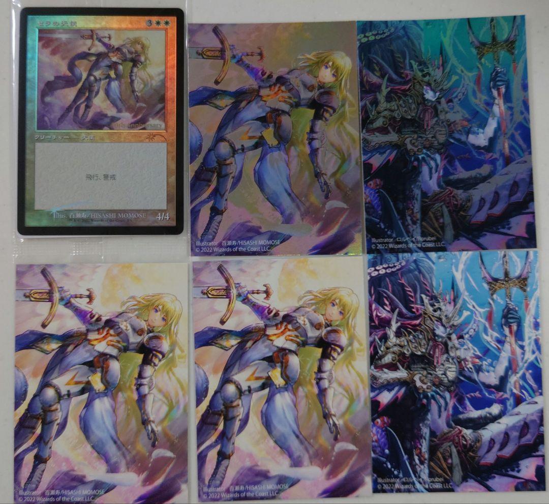 ChaosTCG バカとテストと召喚獣 姫路瑞希 サイン コンプセット