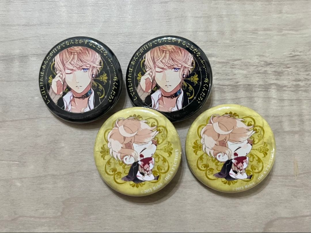 DIABOLIK LOVERS 2013 AGF 缶バッジ 逆巻シュウ 2種4個 - メルカリ