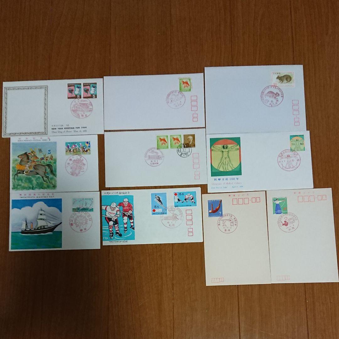 切手封筒 記念切手封筒 記念ハガキ 記念スタンプ付き 10セット アンティーク 郵便創始75周年記念切手 4種セット | 切手,国内戦後 | 趣味の中古切手