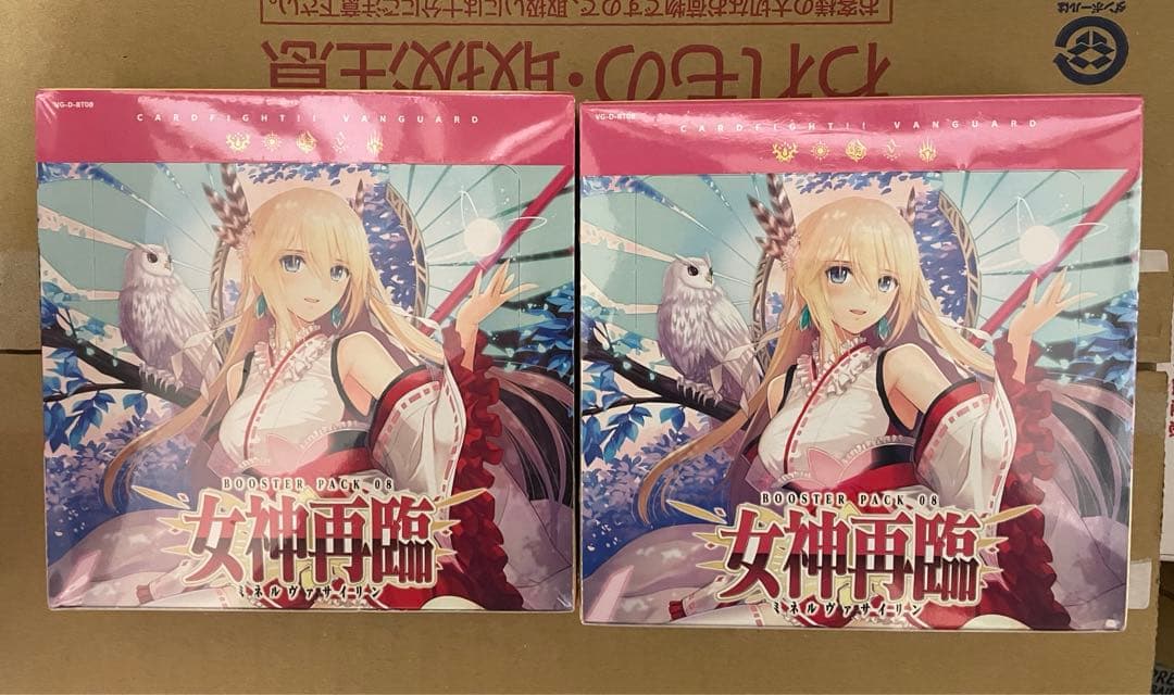 ヴァンガード ブースターパック第8弾 「女神再臨(ミネルヴァサイリン)」2box