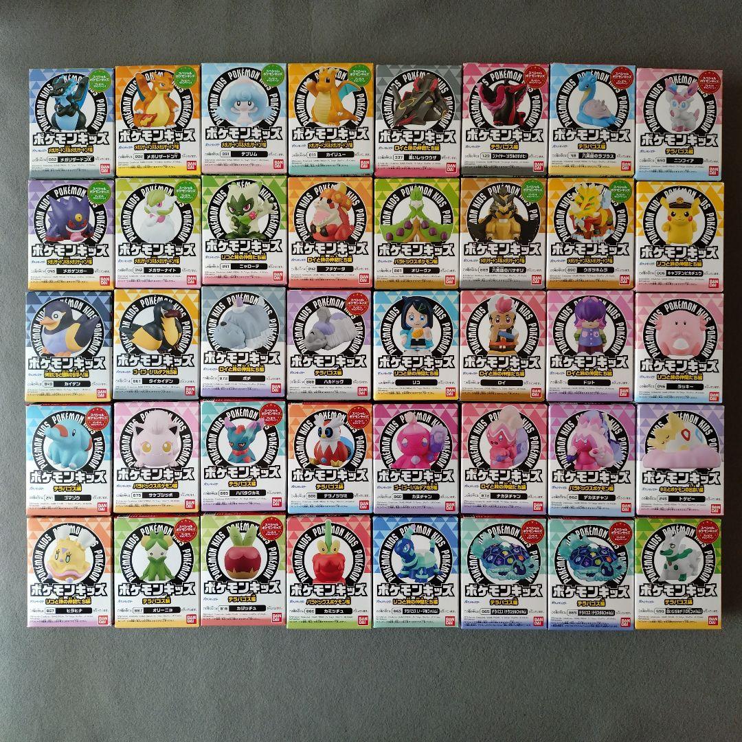 ポケモンキッズ　40個まとめ売り