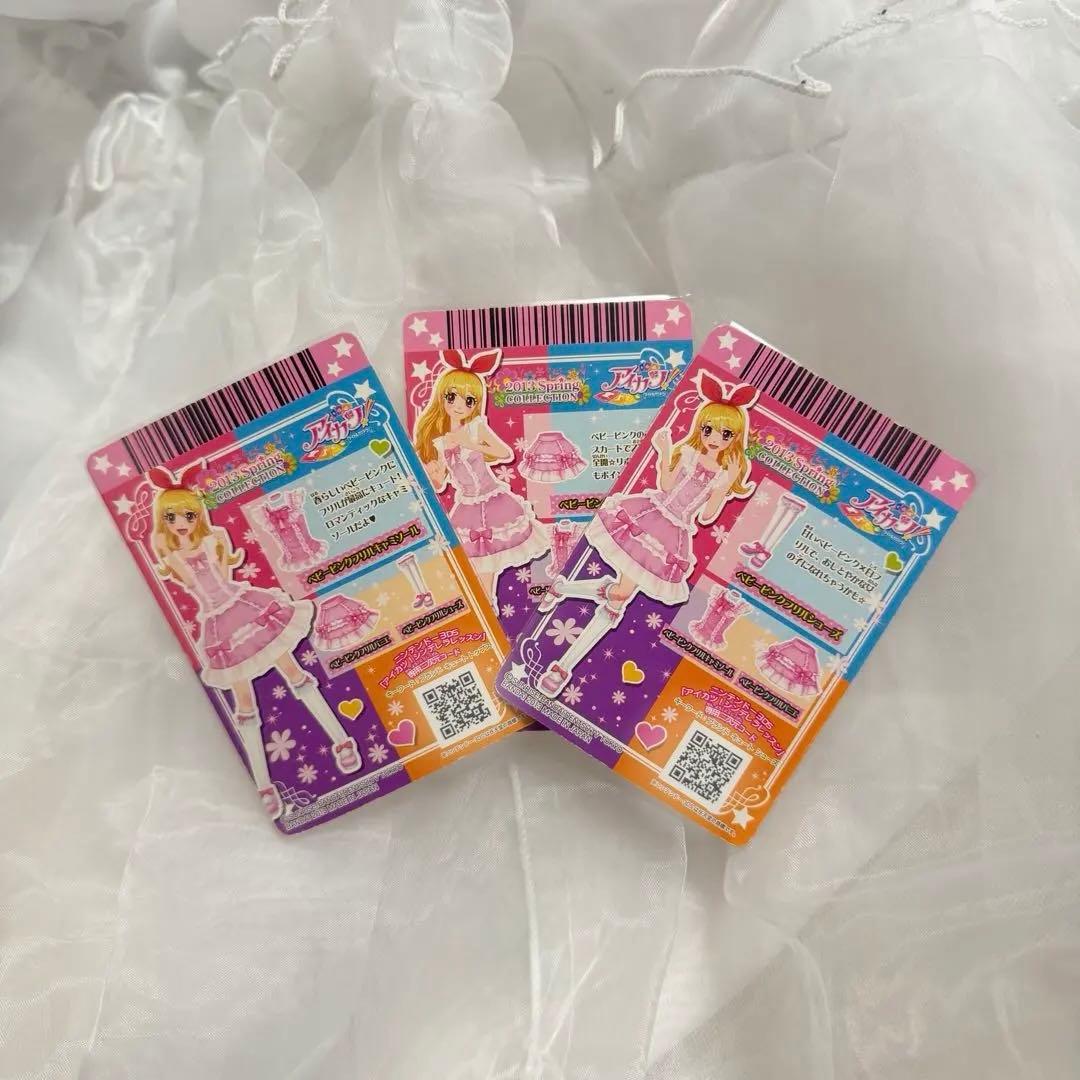排出版】ベビーピンクフリルコーデ アイカツカード 星宮いちご - メルカリ