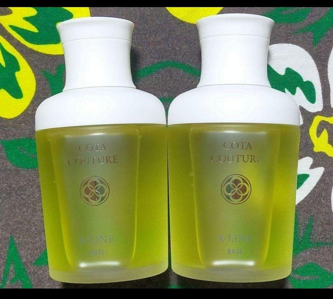 コタクチュールベースAライン2本