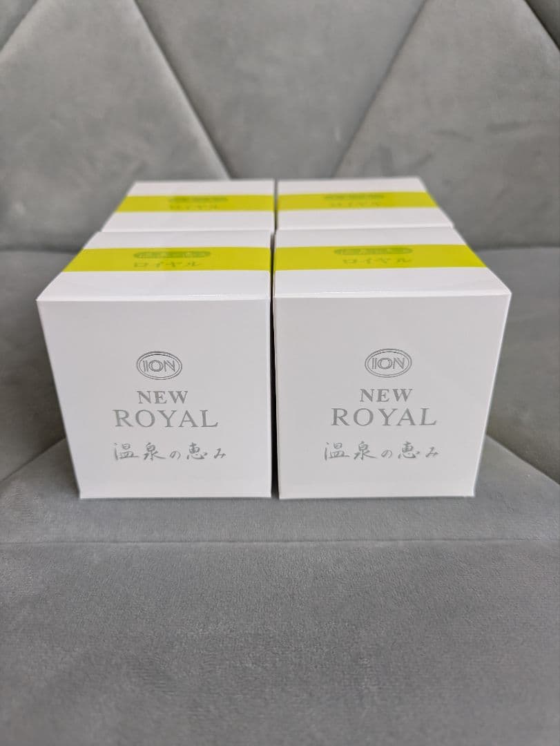 イオン化粧品　ニューロイヤル　4個セット