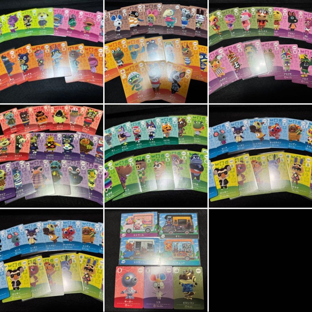 あつまれどうぶつの森 amiibo まとめ売り 108 種 108枚