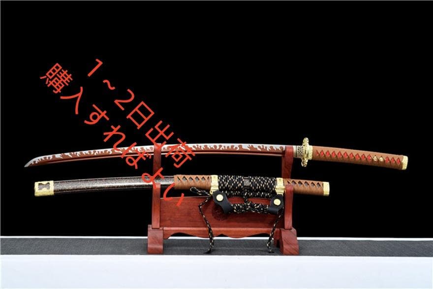 20257527 紅龍太刀 日本刀 模造刀 居合刀 武士道 武蔵 鑑賞用 手鍛造