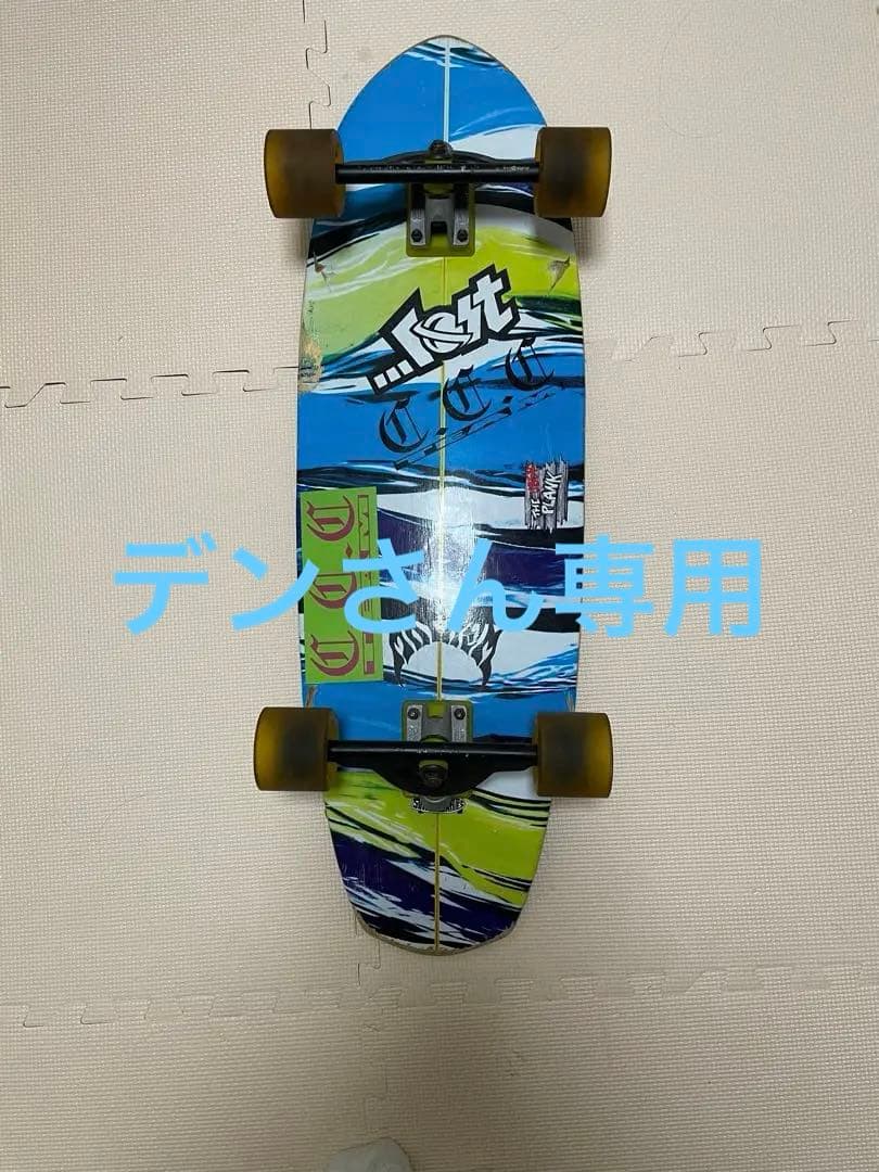 Lost SurfSkates(ロストサーフスケート) UBER PLANK