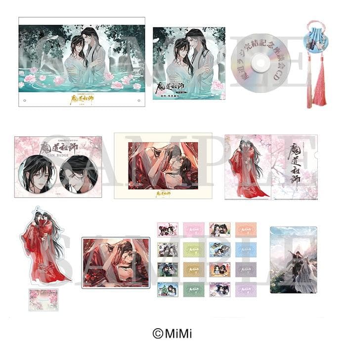 魔道祖師ラジドラ第三期後編セット 公式茶屋限定盤 ステラ ヴィレバン