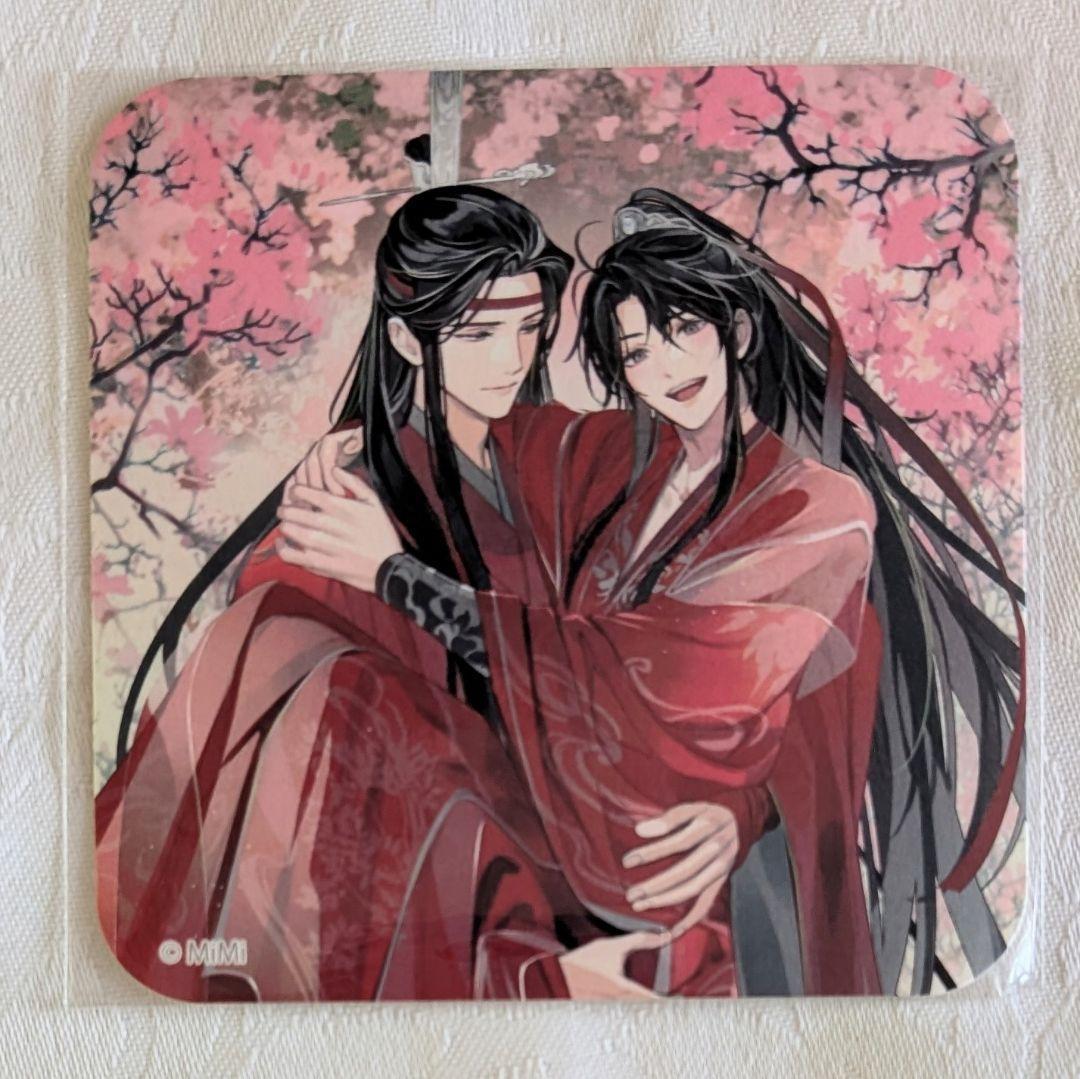 魔道祖師ラジドラ第三期後編セット 公式茶屋限定盤 ステラ ヴィレバン