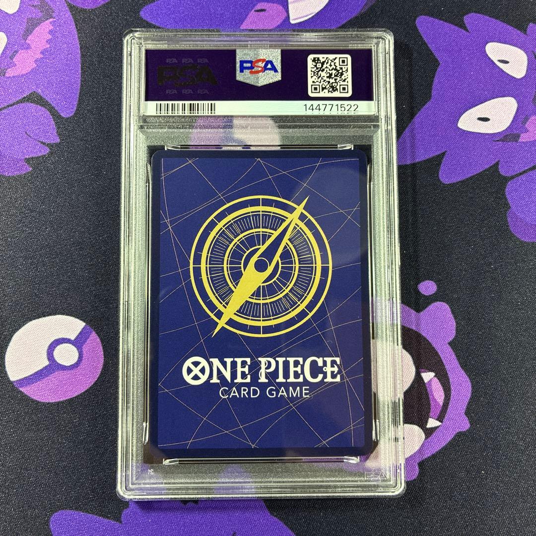 PSA10】 ルフィ 手配書 sp スペシャル - メルカリ