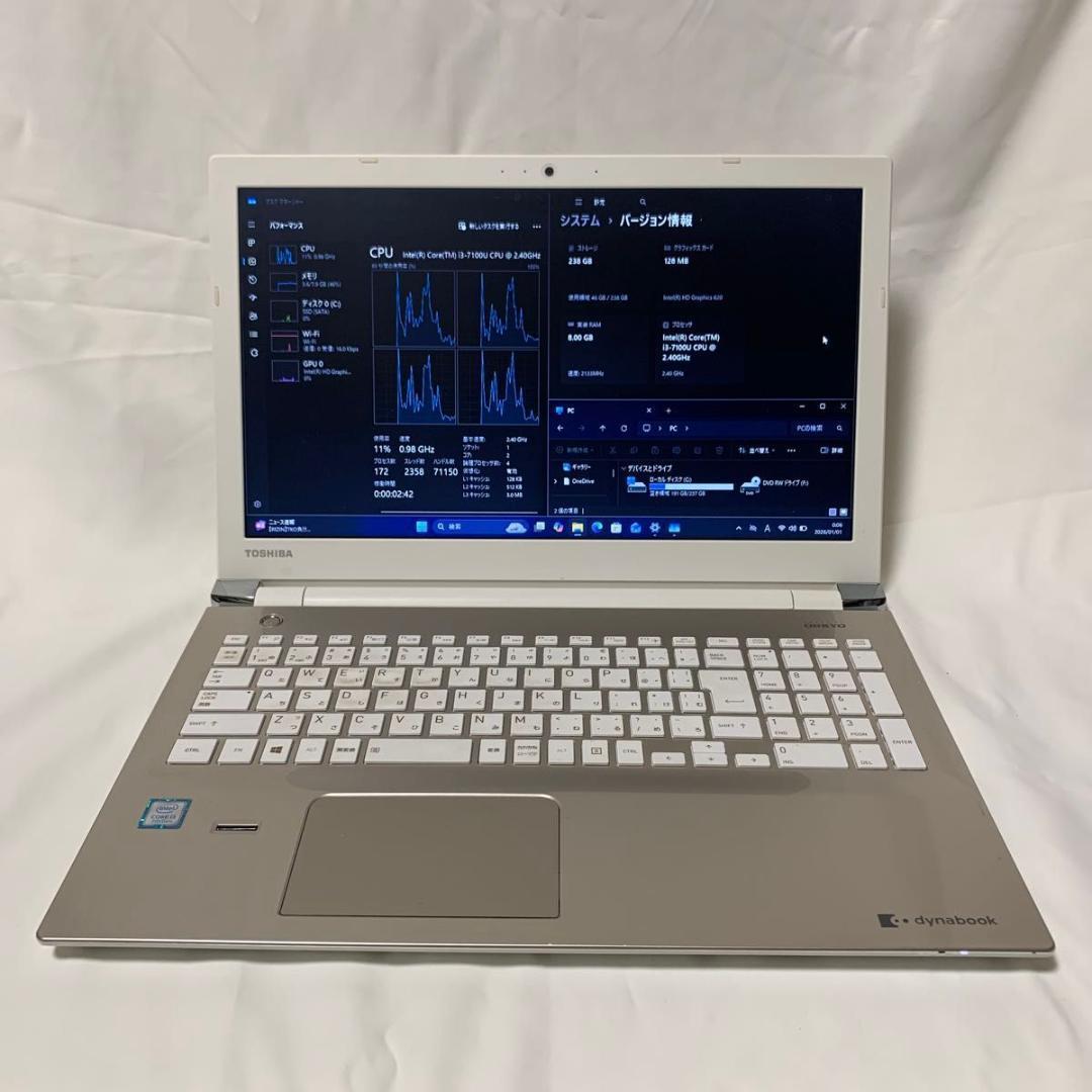 T017【美品】東芝 15.6型/i3第7世代/8G/SSD256GB