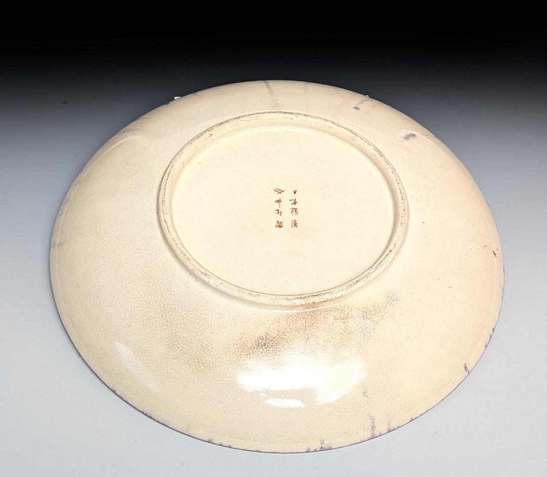 オールドニッポン 井村造 盛上昆虫花文 プレート アンティーク ビンテージ