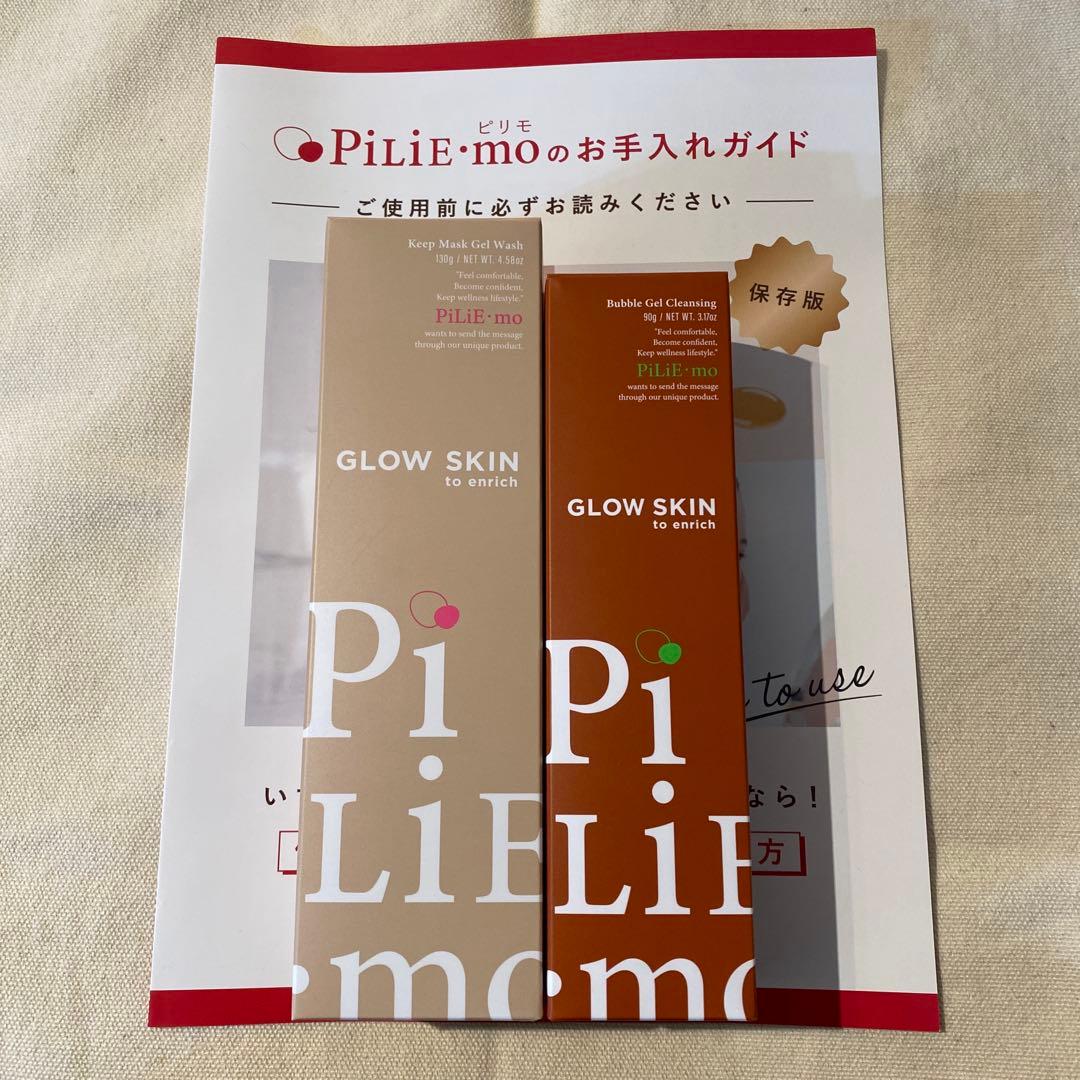 【かず】4本セット