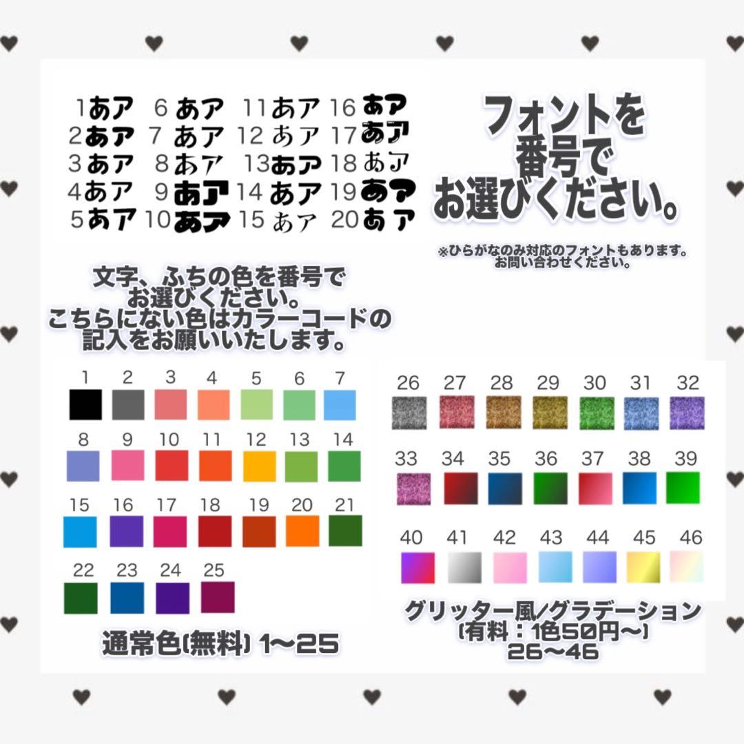 匿名配送】 うちわ文字 オーダーページ カスタム自由 - メルカリ