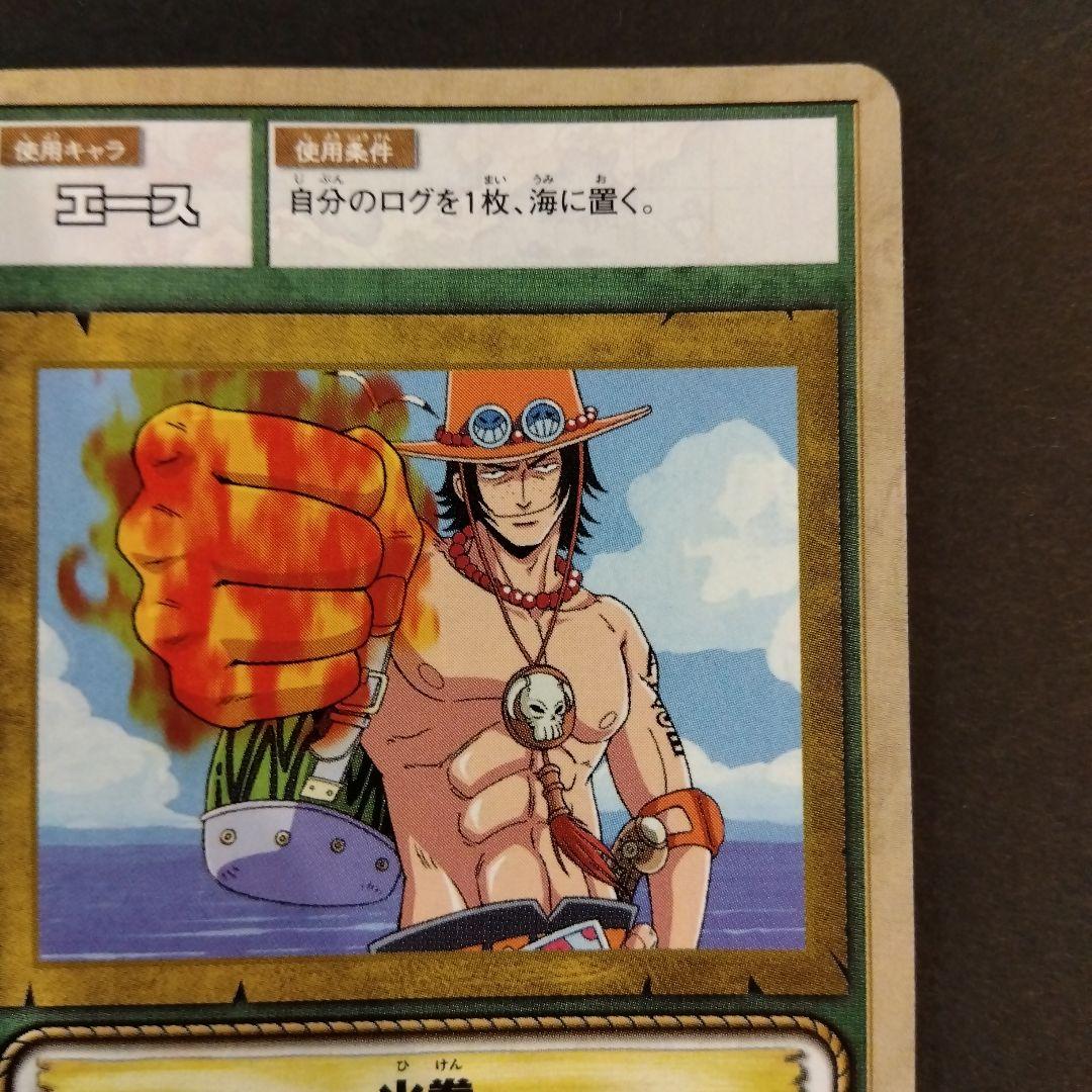 ONEPIECE カードダスex エース 火拳 当時 レトロ レア 初期 旧 - メルカリ