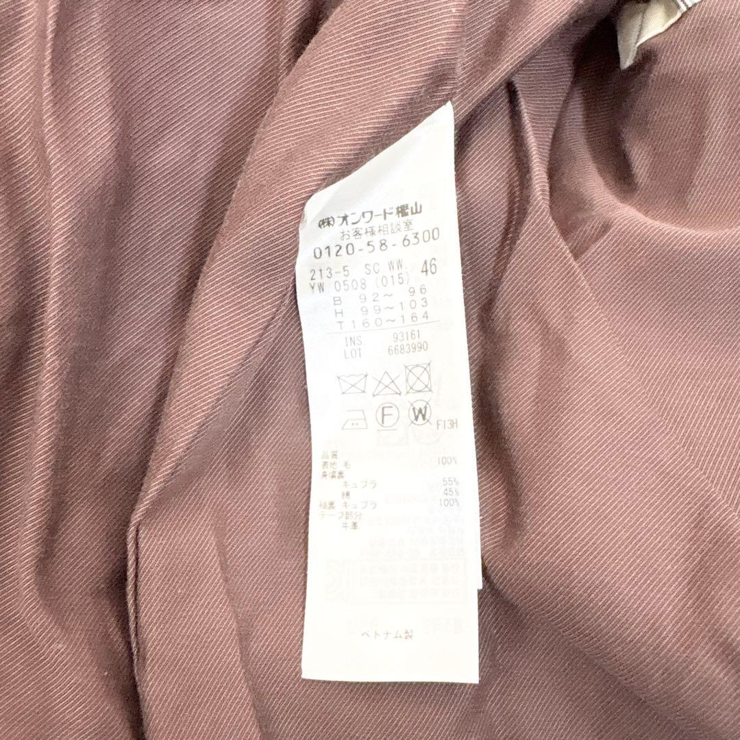 pon太様専用大きいサイズ46☆23区×Moessmer ダッフルコート - メルカリ