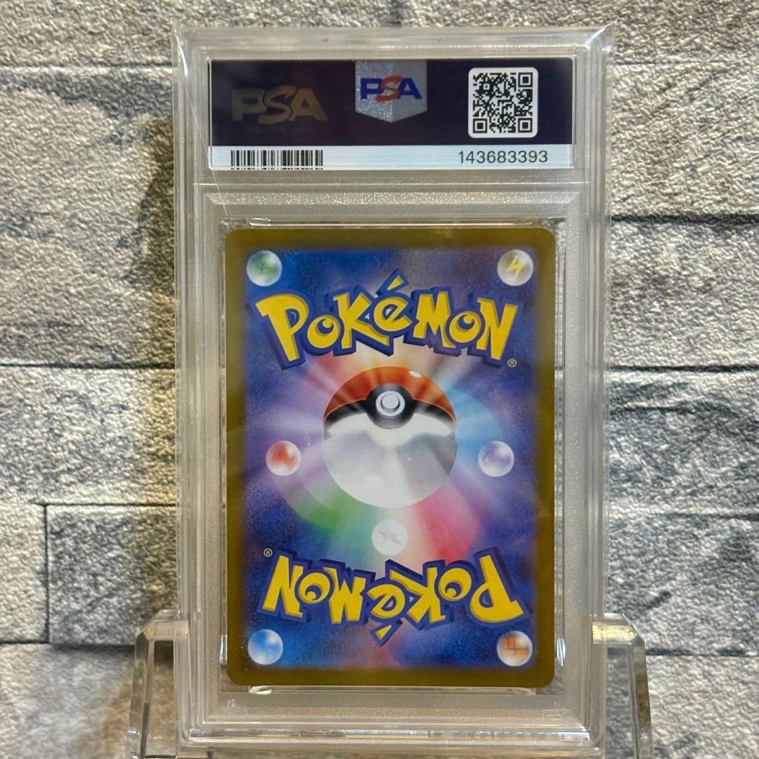 PSA10連番】メガゲンガーex 進化ライン ゴース ゴースト3枚セット