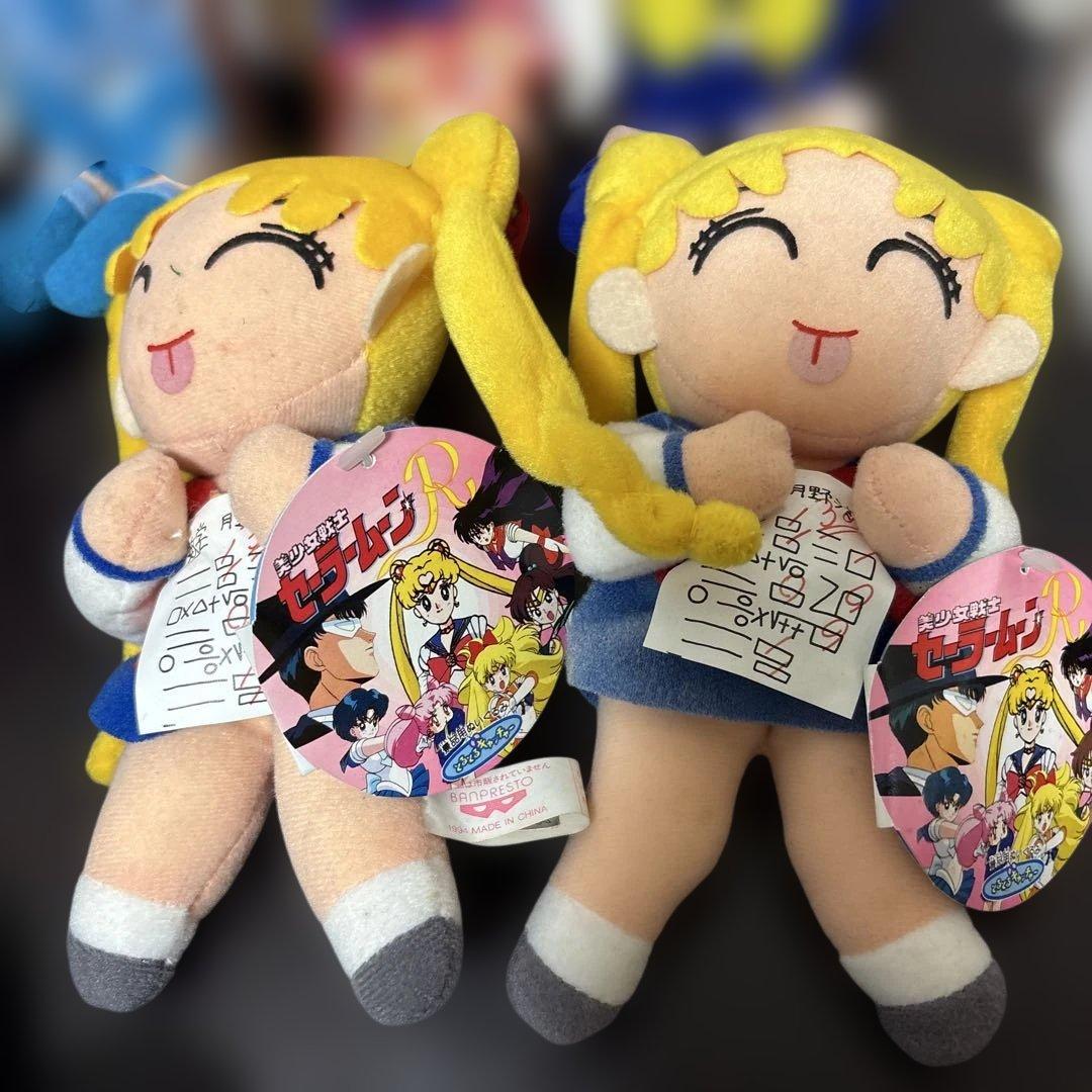 セーラームーン ぬいぐるみ 当時物 まとめ売り - メルカリ