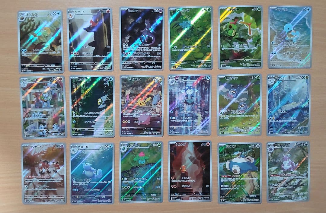 ポケモンカード 151 AR まとめ売り 18枚セット 楽天市場】ポケモンカードゲーム スカーレット&バイオレット 強化拡張