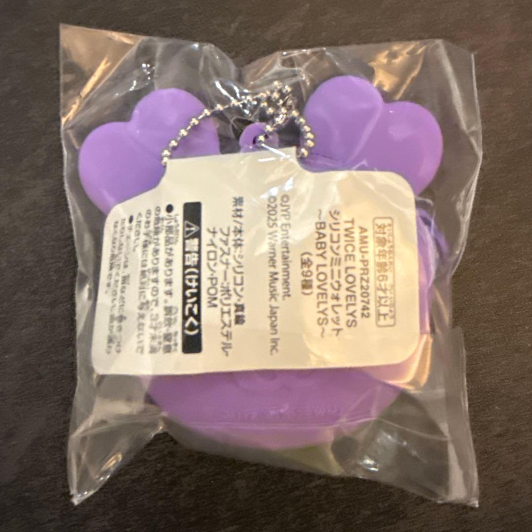 TWICE LOVELYS シリコンミニウォレット GiGO限定 サブリー - メルカリ