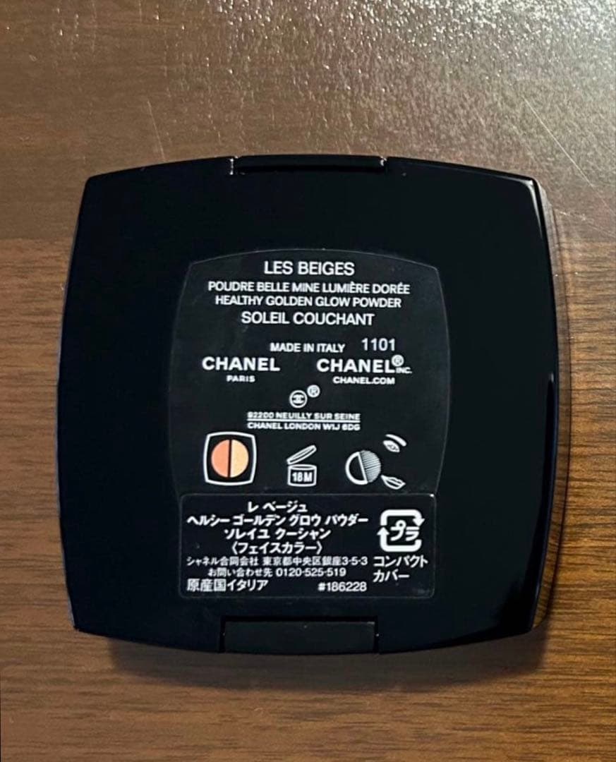 CHANEL レベージュヘルシーゴールデングロウパウダーソレイユクー