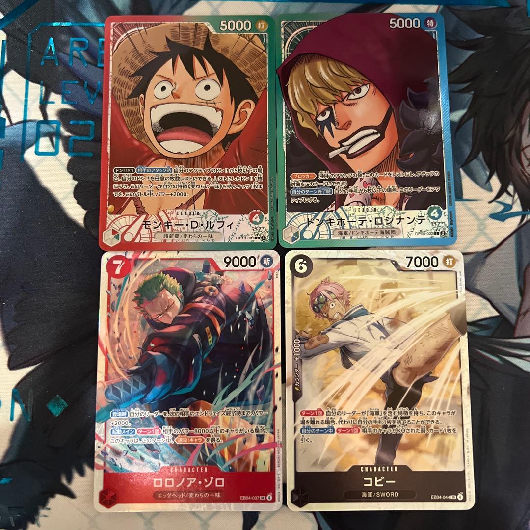 ワンピースカード まとめ売り - メルカリ