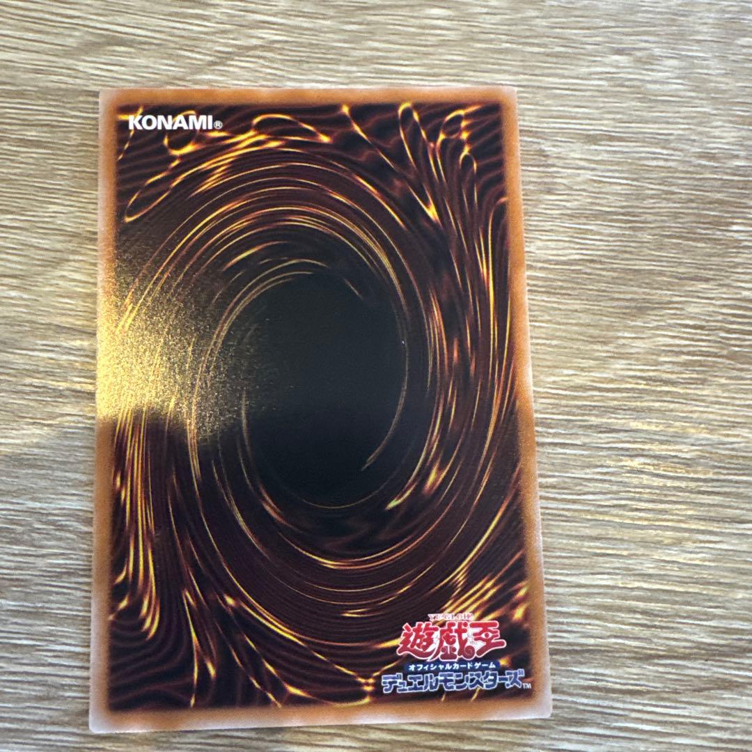 遊戯王 MALICE<P>March Hare 25thシークレット クオシク - メルカリ 遊戯王 MALICE<P>March Hare 25thシークレット クオシク - メルカリ