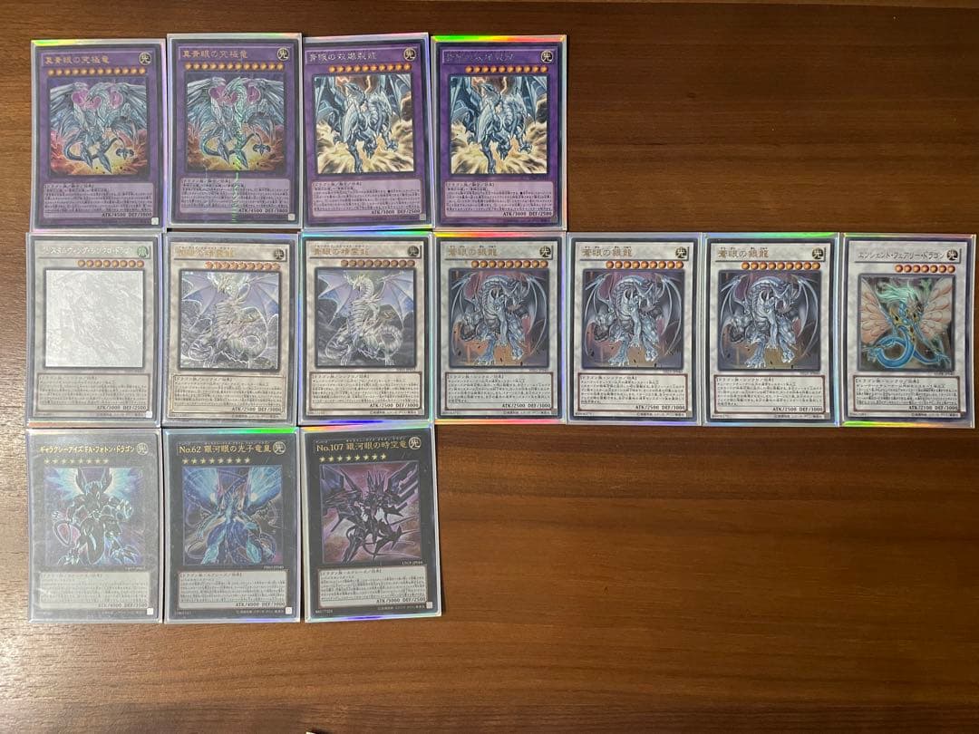 遊戯王OCG ブルーアイズデッキセット