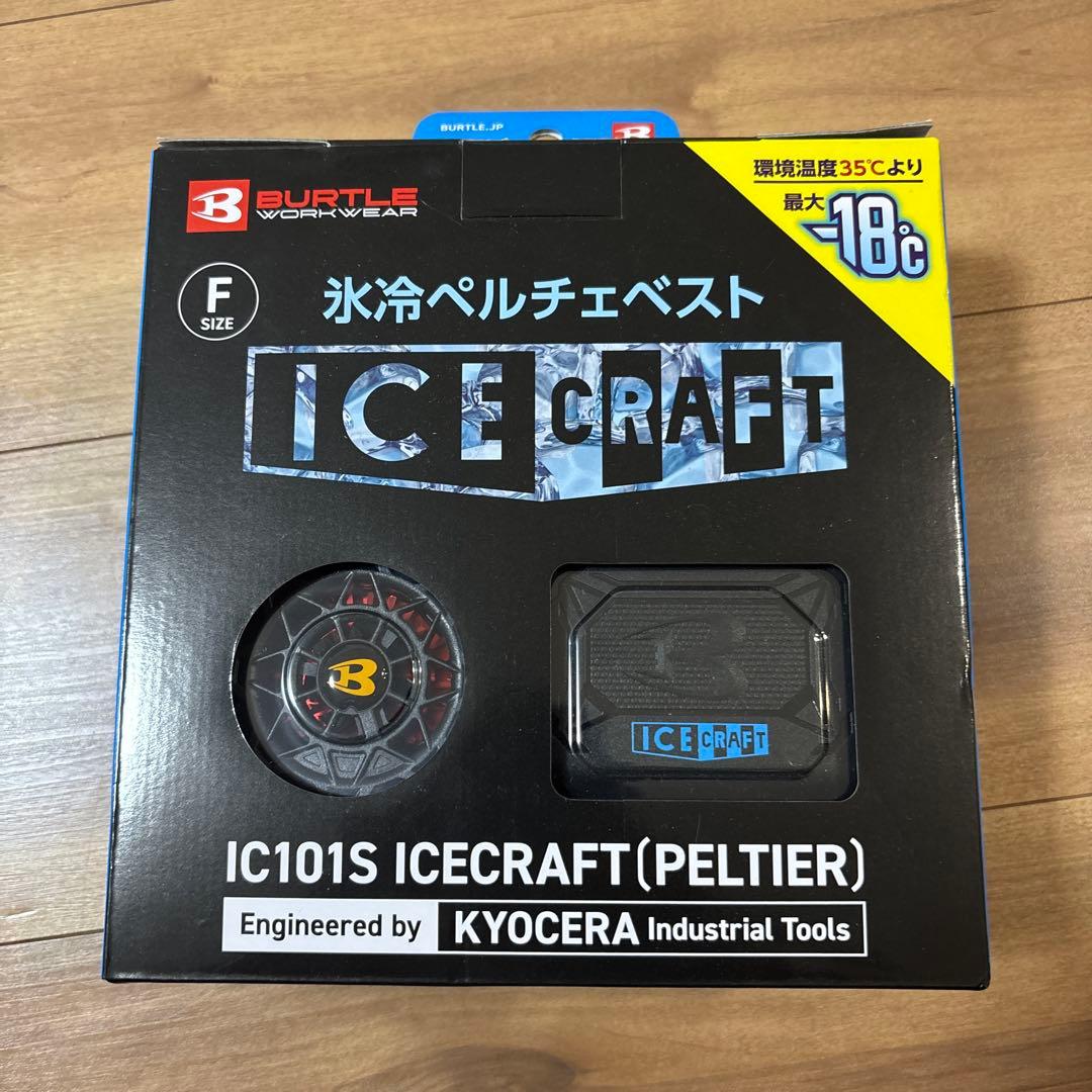 BURTLE IC101S ICECRAFT Fサイズ 楽天市場】【期間限定！50％OFF】 BURTLE IC101S アイスクラフト