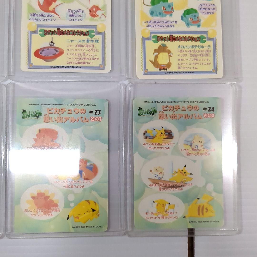 ポケモンシールダス ファンシーグラフィティ2 コンプリートセット 12枚