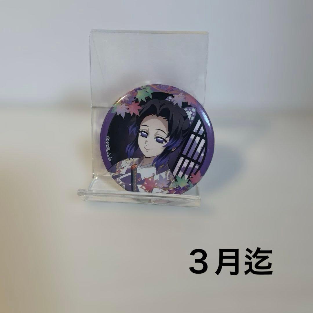 鬼滅の刃 胡蝶しのぶ 缶バッジ - メルカリ