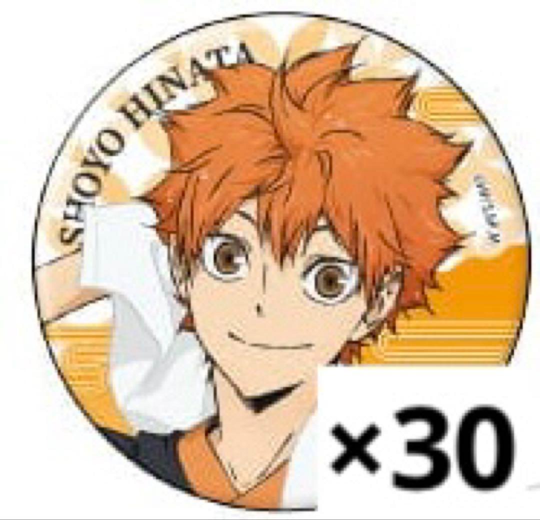 日向翔陽 極楽湯 缶バッジ まとめ売り ハイキュー 極楽湯 日向翔陽 影山飛雄 缶バッジ 特典 コースター お