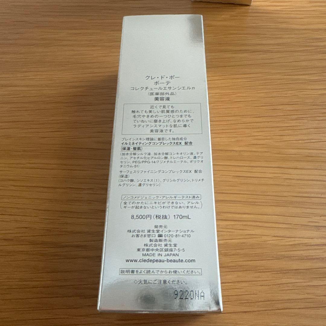 クレ・ド・ポー ボーテ エッセンス 170ml コレクチュールエサンシエル