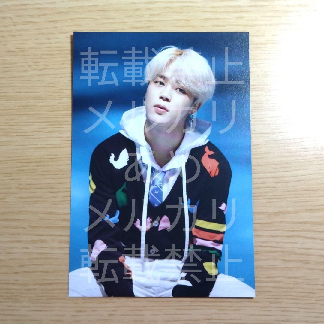 BTS JPFC サイトリニューアル記念 当選 JIMIN ポストカード