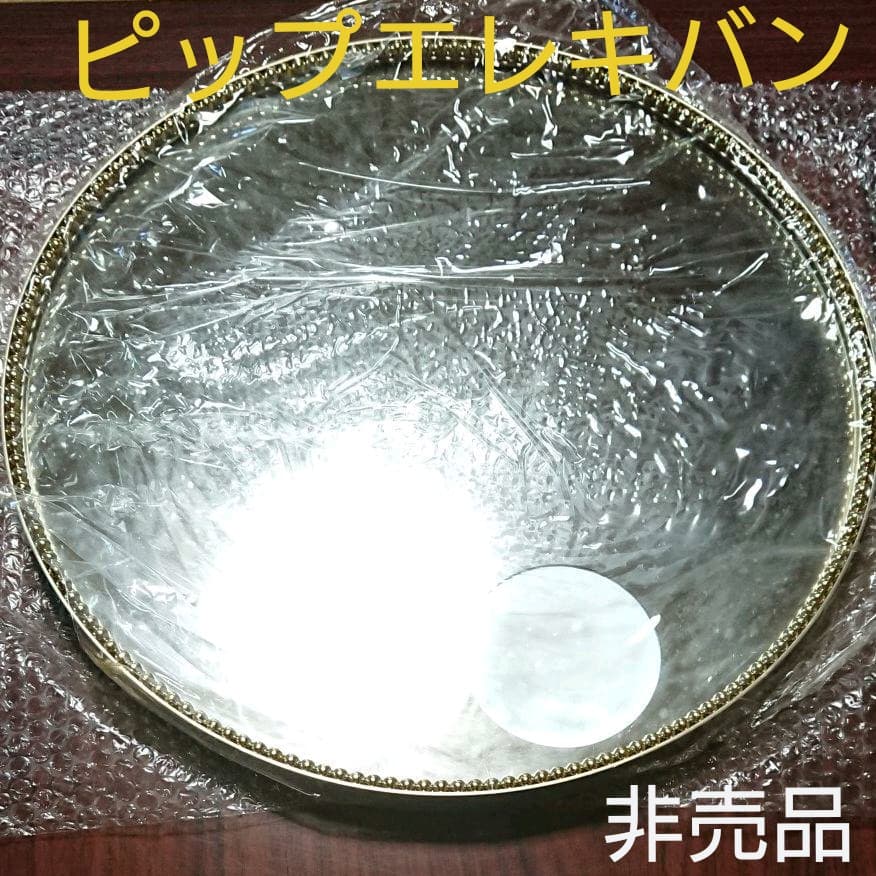 希少 ピップエレキバン 発売15周年 記念品 非売品 ウォールミラー