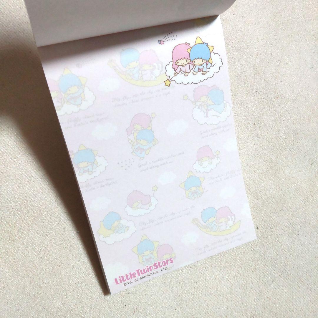 希少キキララ サンリオ メモ帳 2002年 リトルツインスターズ レトロ 4