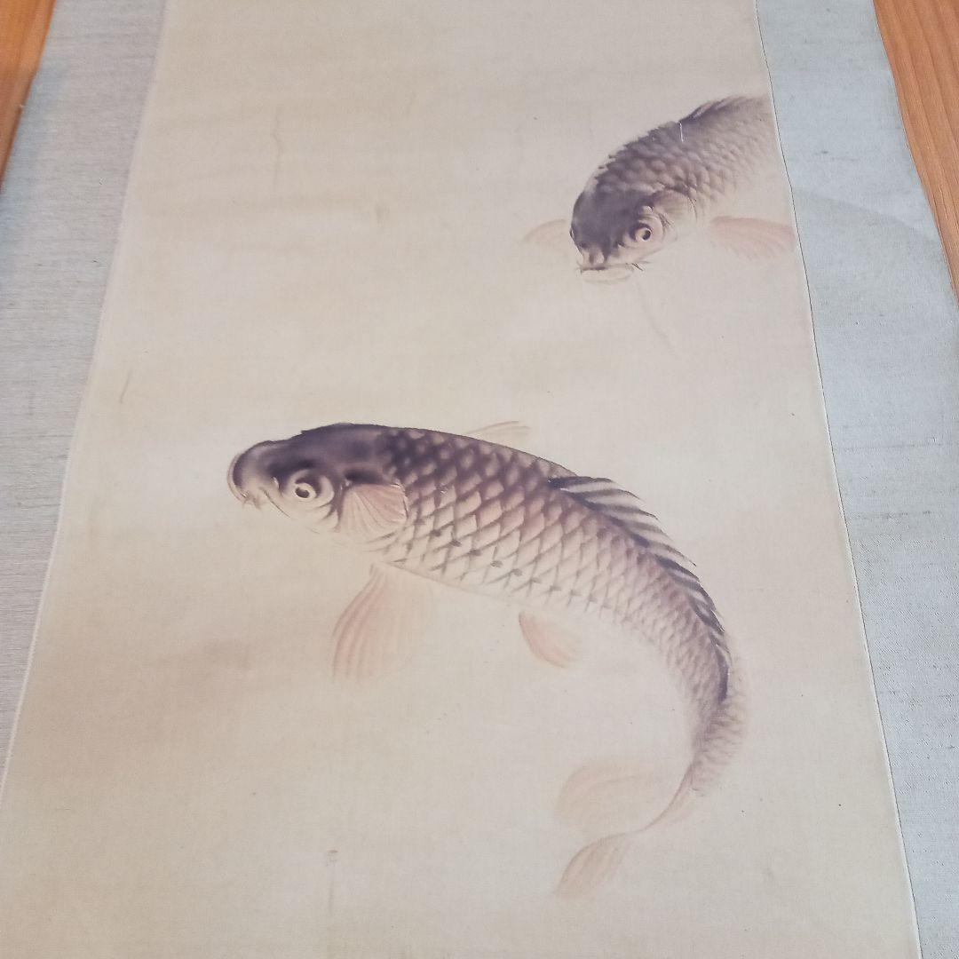 真作】 名品 ( 鯉の光達 ) 森田光達 ( 遊鯉 ・ 箱付属 )