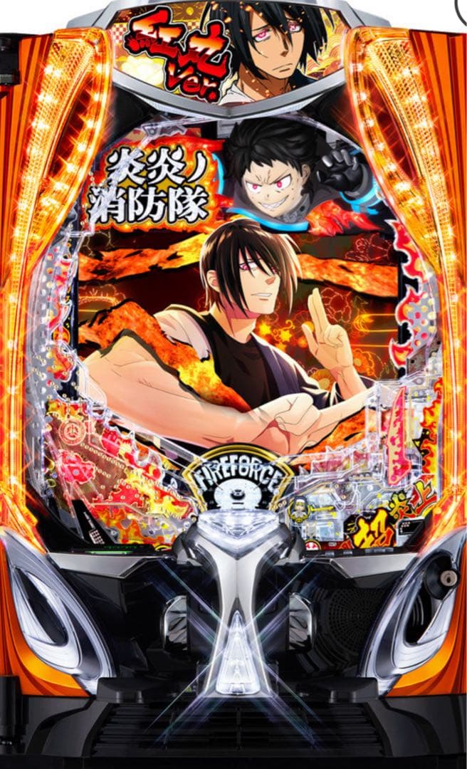 スマパチ 炎炎ノ消防隊2紅丸ver. 実機！ 選べるオプション多数！ 送料無料！