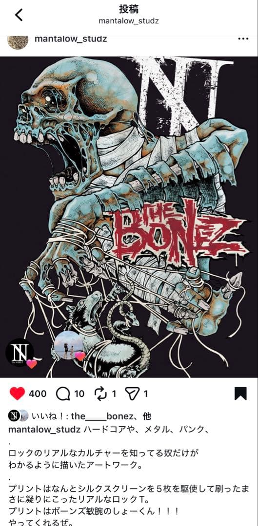 ✴︎The BONEZ Damaged Skull Tee Tシャツ L - ミュージシャン最 安値 価格