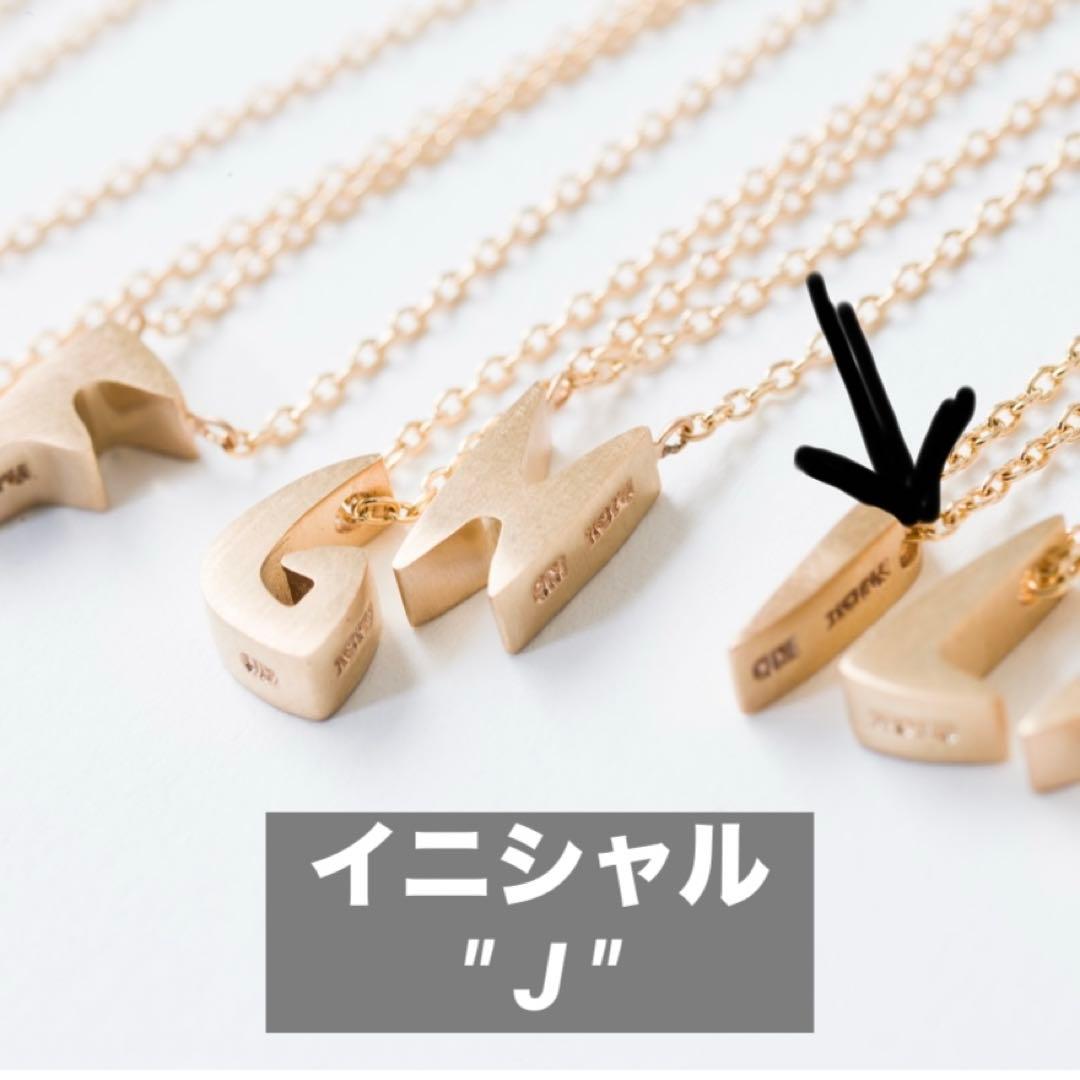 アイムオーケー I'mOK RHC イニシャル ネックレス 