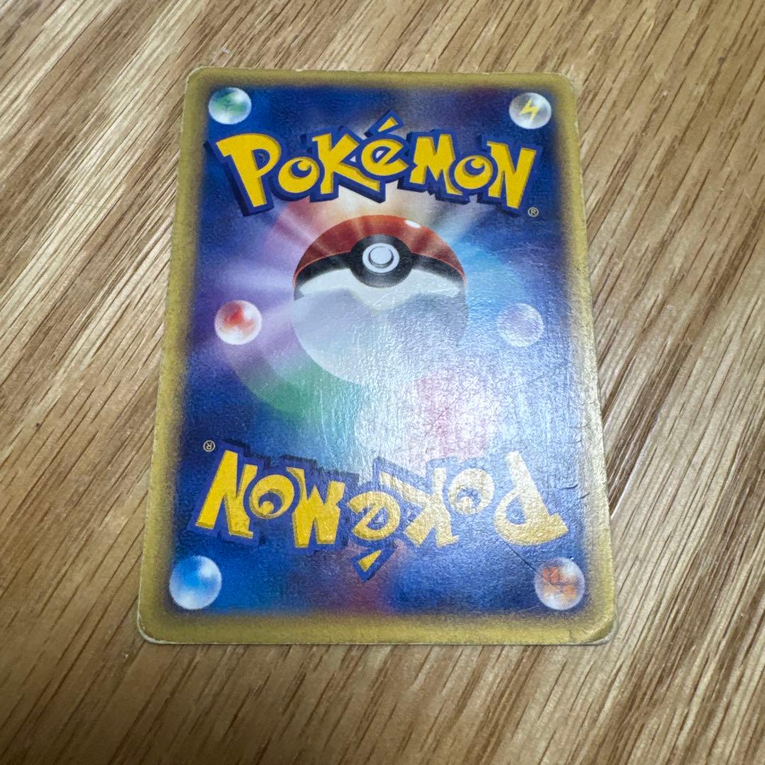 ハガネール ☆ 拡張パック第3弾 海からの風 073/087【5698 - メルカリ