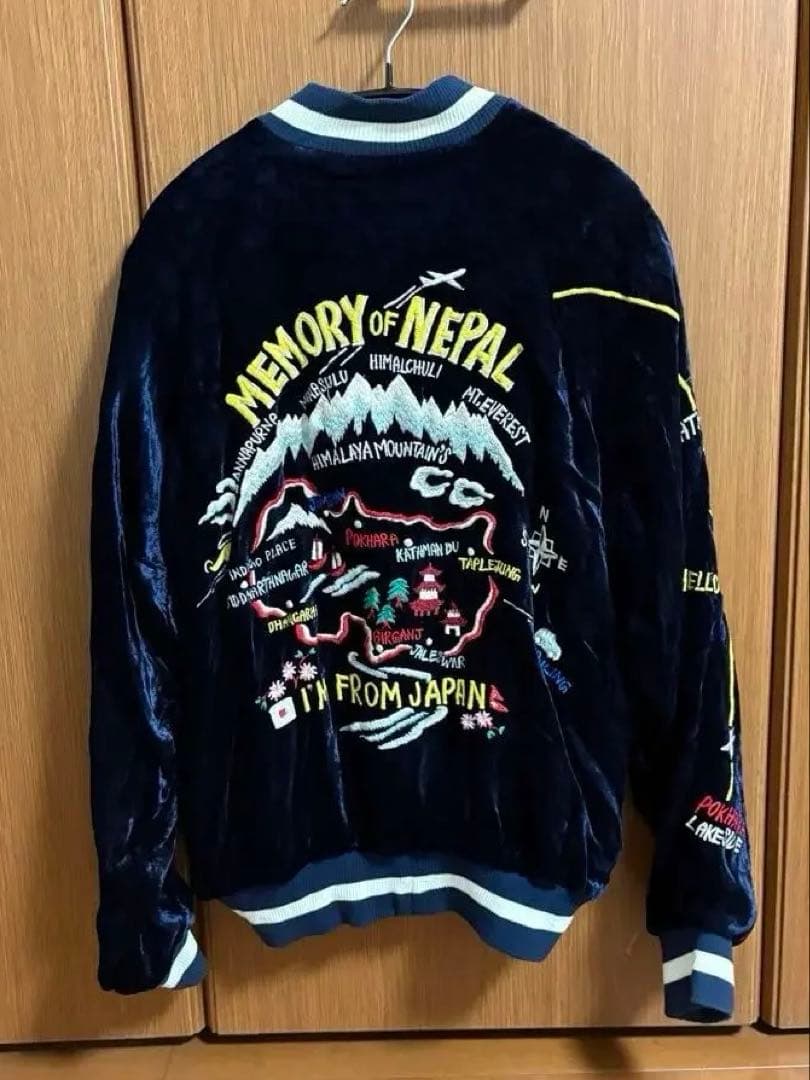 Memory of Nepal スカジャン Lサイズ　紫　パープル　古着