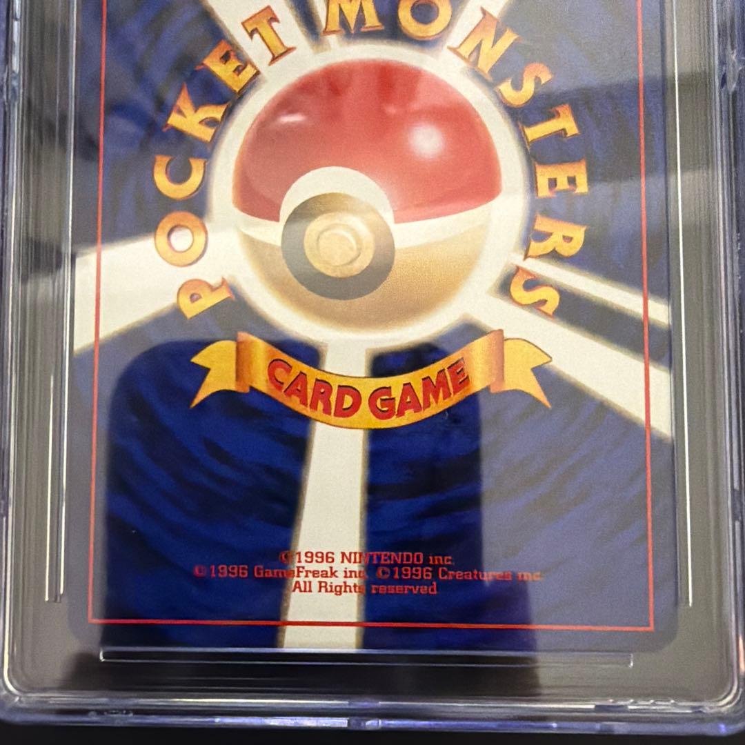 わるいブースターCGC10 わるいシャワーズCGC9.5 旧裏 - メルカリ