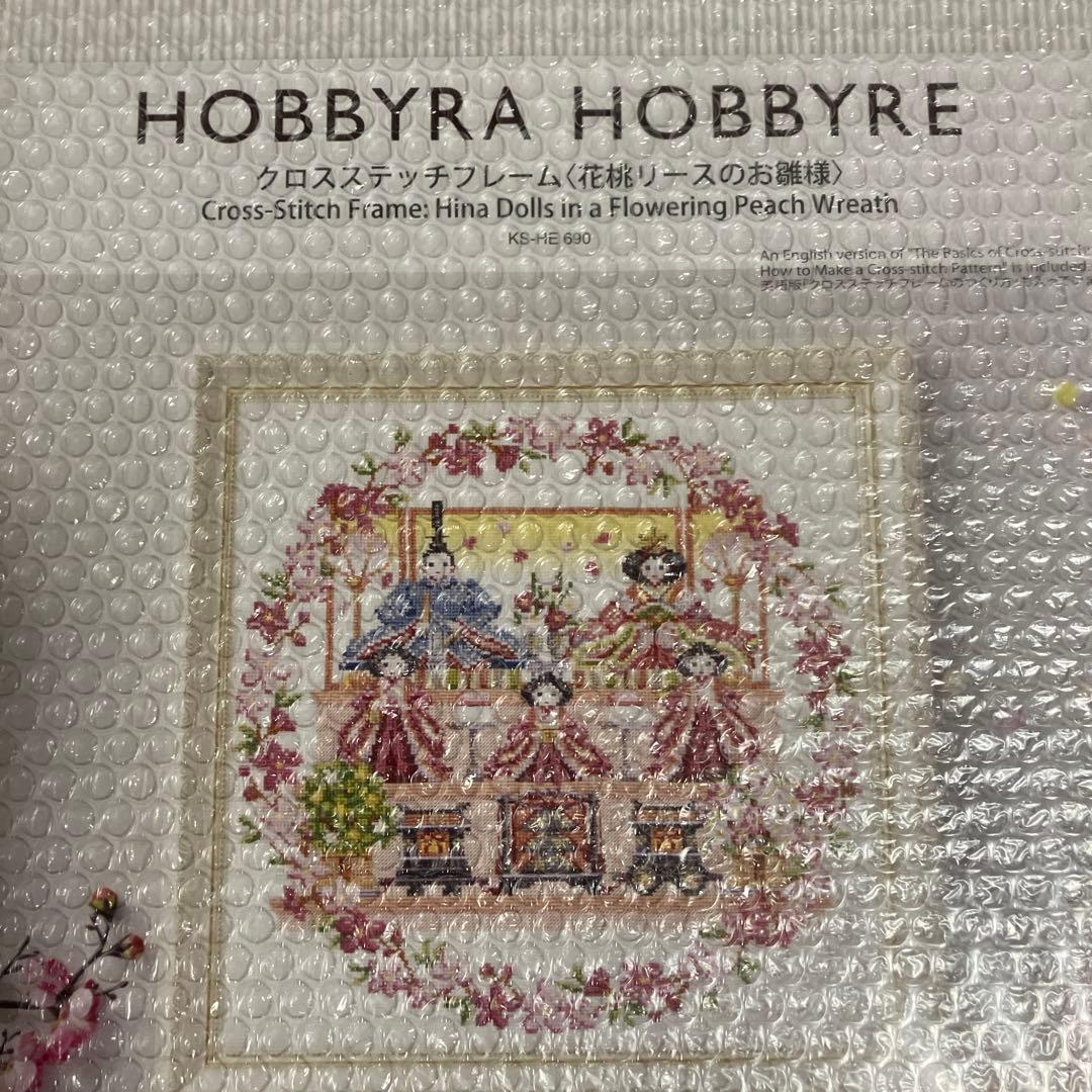 ホビーラホビーレクロスステッチ　花桃リースのお雛様
