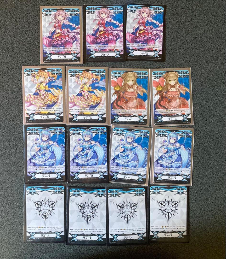 ゼ*ろ様 カードファイト!! ヴァンガード vスタン バミューダ